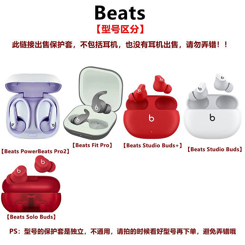 for Beats Powerbeats Pro 2 Cas - Beats Headphone Powerbeats Pro review and price